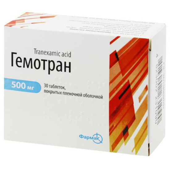 Гемотран таблетки 500 мг №30